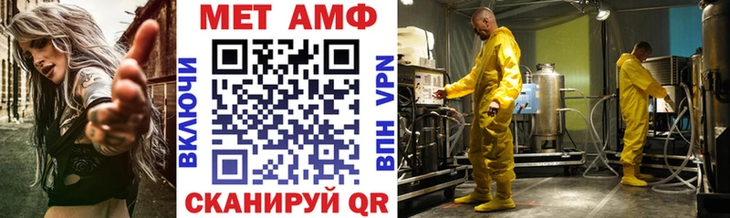 Амфетамин VHQ  Димитровград 
