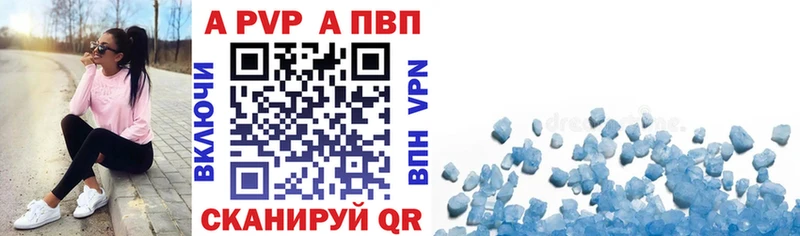 A PVP крисы CK  Димитровград 