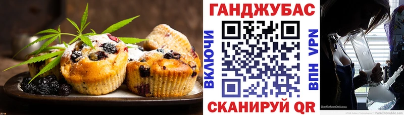 Печенье с ТГК марихуана  Димитровград 