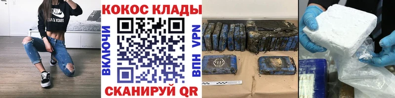 blacksprut ТОР Димитровград Кокаин 98%