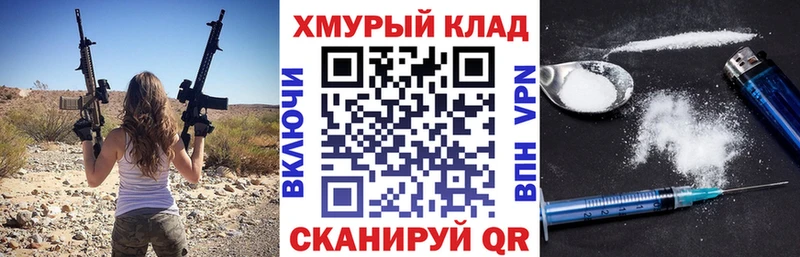 mega как зайти  Димитровград  ГЕРОИН афганец  купить  сайты 