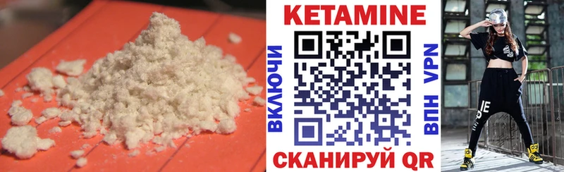 КЕТАМИН ketamine  купить наркотик  Димитровград 