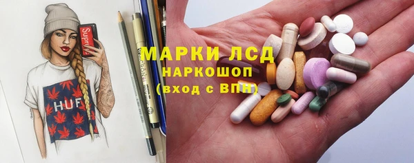 прущие грибы Абдулино