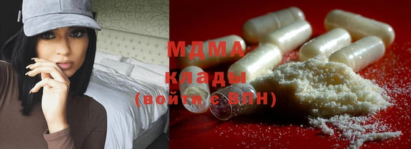 кристаллы Абинск