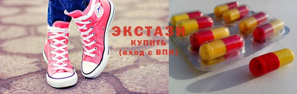 мяу мяу кристалл Алзамай