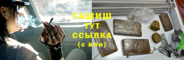 меф VHQ Абаза