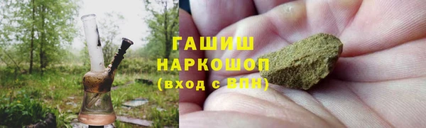 спайс Вяземский