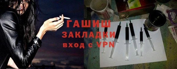 меф VHQ Абаза