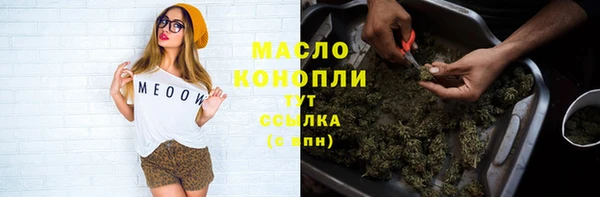 гашишное масло Алексин