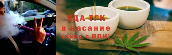 гашишное масло Алексин