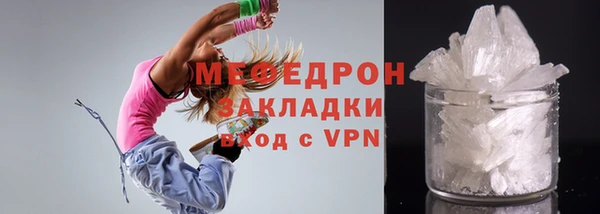 меф VHQ Абаза