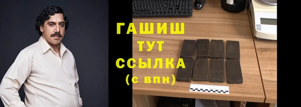 гашишное масло Алексин