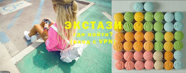 ECSTASY Вязники