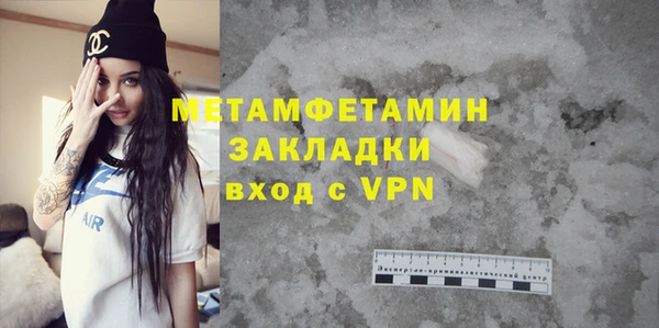 меф VHQ Абаза