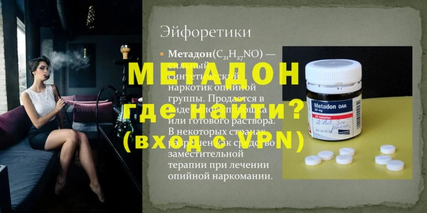 прущие грибы Абдулино