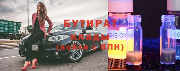 кристаллы Абинск