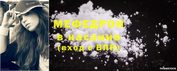 меф VHQ Абаза