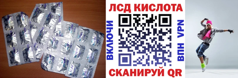 LSD-25 экстази ecstasy  Димитровград 
