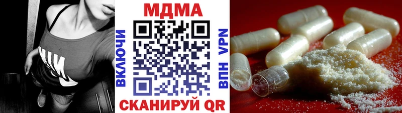 MDMA молли  Димитровград 