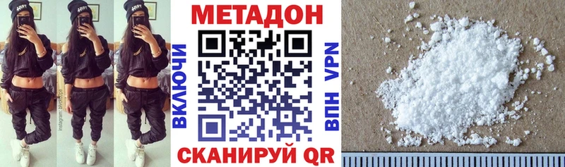 Метадон мёд мориарти как зайти Димитровград