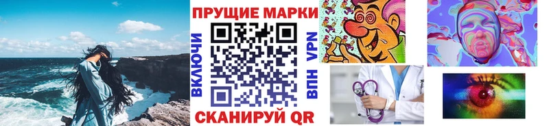 Марки N-bome 1,8мг  Димитровград 