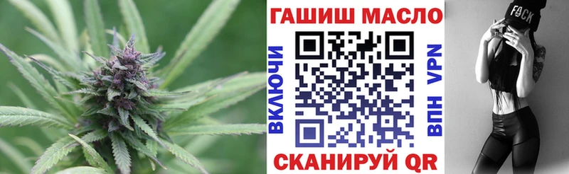 ТГК вейп shop телеграм OMG рабочий сайт Димитровград закладки
